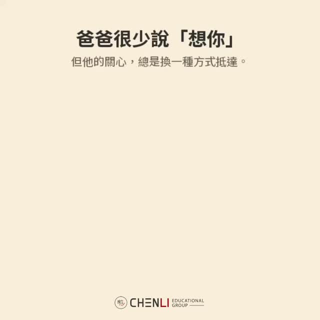 板橋分校 社群貼文