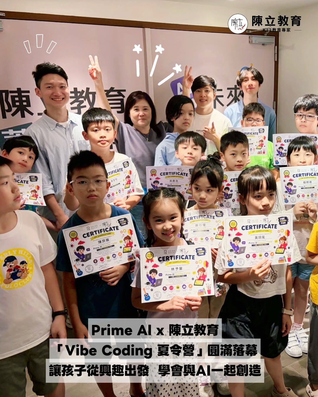 板橋分校 社群貼文
