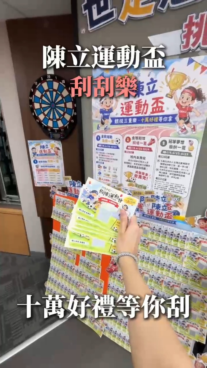 板橋分校 社群貼文
